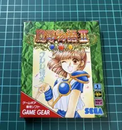 2026年最新】魔導物語A~ドキドキバケーション~ ゲームギアの人気