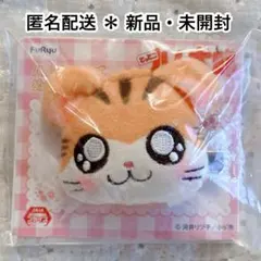 2026年最新】ハムちゃんズの人気アイテム - メルカリ