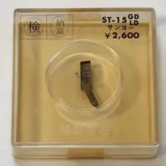 Item thumbnail for item a27e1836-b390-43b6-a366-b02ee0daafe9