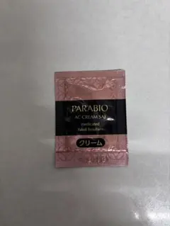 2026年最新】パラビオ クリーム サンプルの人気アイテム - メルカリ