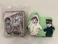 ビィズニィズ　ゴールデンカムイ　クッション　2点セット 江渡貝 月島 鯉登　鶴見