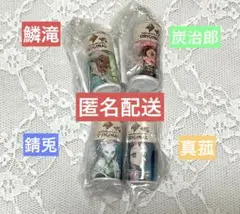 鬼滅の刃　ダイドーブレンド　コラボ缶　ミニチュアチャーム　4点セット