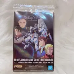 ガンプラウエハース243R νガンダム シークレット アムロ シャア ハサウェイ