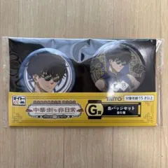 タイトーくじ SAKAMOTO DAYS 勢羽夏生 G賞 缶バッジセット