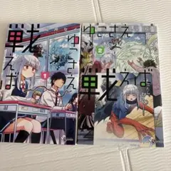 隣の小福川 特典 アニメイト イラストカード - メルカリ