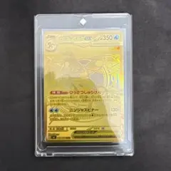 メガゲッコウガex MUR