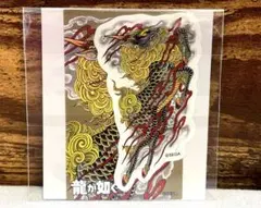 龍が如く セガラッキーくじ 麒麟 刺青ステッカーセット 峯義孝 - メルカリ