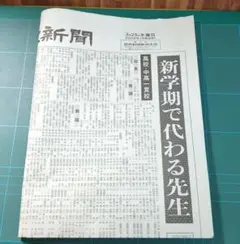 Item thumbnail for item e0fa0d51-4e16-412e-976a-5d354e1f6731