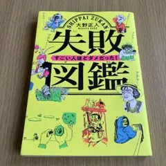 Item thumbnail for item 0d55d11e-190b-46cd-9f23-e1d46f8c5e68