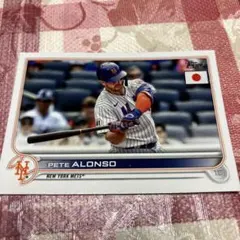 ピート・アロンソ トレーディングカード