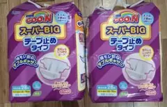 GOO.N スーパーBIG テープ止めタイプ28枚×2パックのサムネイル