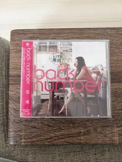 back number CD+DVDセット ミラーボールとシャンデリア - メルカリ