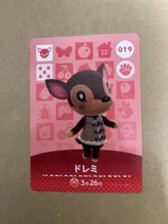 あつ森　amiiboカード 019 ドレミ
