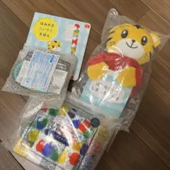 しまじろう知育おもちゃセット