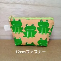 12cmファスナー ミニポーチ 　化粧ポーチ　小物入れ　◇カエル　オレンジ