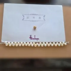 ゆみこ様リクエスト2点まとめ商品