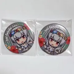 2026年最新】天動瑠依の人気アイテム - メルカリ