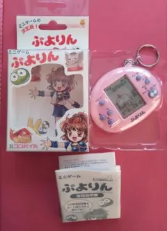 ①ミニゲームぷよりん ②LCDゲームテトリスJr.
