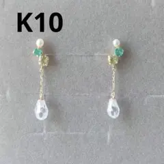 ジュエリーツツミ アミュレット ピアス 7石 カラーストーン イエロー