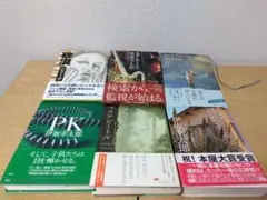 伊坂幸太郎 作品集 ハードカバー単行本 小説12冊セット
