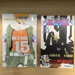 2026年最新】bleach 初版 帯付きの人気アイテム - メルカリ