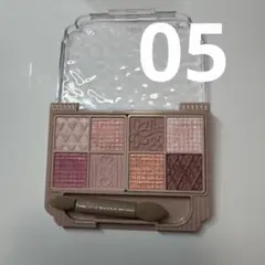 キャンメイク CANMAKE プティパレットアイズ アイシャドウ 05