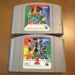 ポケモンスタジアム2