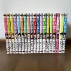 2025年最新】ホリミヤ 17の人気アイテム - メルカリ