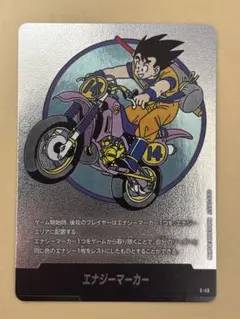 マンガブースター01 エナジーマーカー E-49 銀 14巻