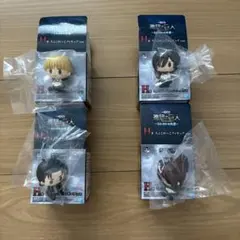 【未開封】進撃の巨人 一番くじ H賞 ちょこのっこフィギュア 4種セット