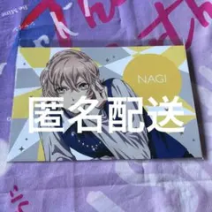 2026年最新】うたの☆プリンスさまっ♪ 帝ナギの人気アイテム - メルカリ