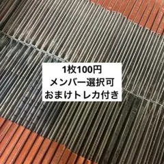 TREASURE NEW WAV アルバム