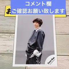 みよーん様 リクエスト 4点 まとめ商品