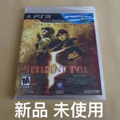 新品未使用PS3 RESIDENT EVIL 5 Gold Edition北米版