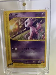 ポケモンカード　ミュウ　マクドナルド　eシリーズ c186 ミュウ プロモ マクドナルド ポケモン トレトレ 1枚の通販