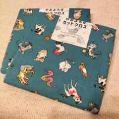 Item thumbnail for item 0c963d4e-828a-4f7e-9e49-5be7d8e8d9a4