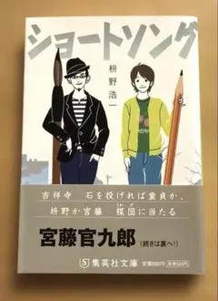 ウーロン様 リクエスト 2点 まとめ商品