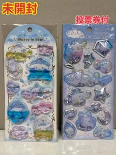 【投票券付/入手困難/未開封】シナモロール ウォーターインシールキラキラカプセル