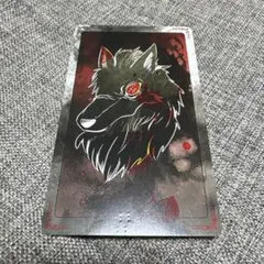 スタジオわさび 狼ゲーム 特典カード