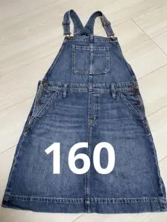 美品　GAPデニムオーバーオールスカート　　160センチ