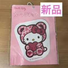 新品 キティ カーマグネット ピンク ヒョウ柄 レオパード アベイル ギャル