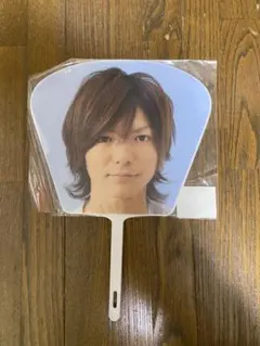 薮宏太　summary2010 うちわ　団扇　Hey!Say!JUMP