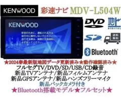 2026年最新】kenwood ナビ 地図更新の人気アイテム - メルカリ