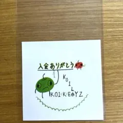 KO1KEYZ コイキーズ　ファンミ　プラチャ ステッカー　濱田永遠