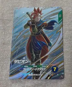 ドラゴンボールスーパーダイバーズ　タピオン