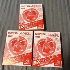 BEYBLADE X ドランソード メタルコート:レッド本体 5個セット - メルカリ