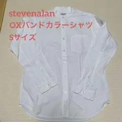 【大特価】stevenalan スティーブンアラン オックスバンドカラーシャツ