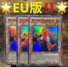 マッシグ・ニャングラー イラスト違い 座標一致 ORR 3枚セット マッシグ・ニャングラー 絵違い 座標一致 ORR 3枚セット - メルカリ