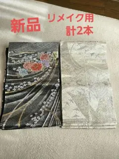 Item thumbnail for item 5737796a-44d8-4257-a9c3-6f07bcab8cdf