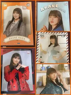 sa__mo様 リクエスト 2点 まとめ商品